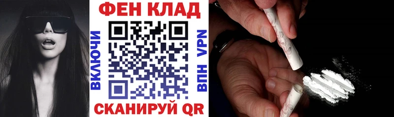 закладки  Ликино-Дулёво  Амфетамин VHQ 