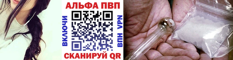 Alpha-PVP СК КРИС  кракен ССЫЛКА  Ликино-Дулёво 