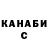 Конопля OG Kush Leonid Teryokhin