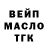 ГАШИШ ice o lator Viktor Fesenko