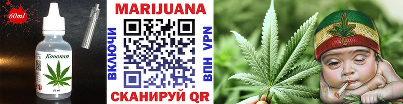 Печенье с ТГК марихуана  мориарти Telegram  Ликино-Дулёво 