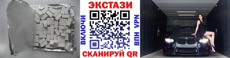 Экстази mix  Ликино-Дулёво 