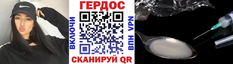 ГЕРОИН гречка  Ликино-Дулёво 