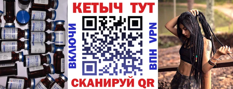 КЕТАМИН ketamine  Ликино-Дулёво 