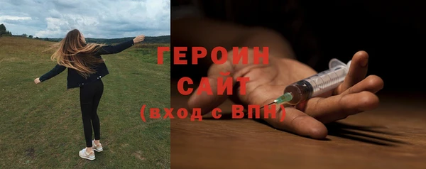 синтетический гашиш Нязепетровск
