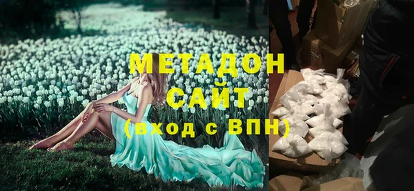 амф Гусиноозёрск