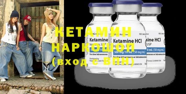 mdma Гусев