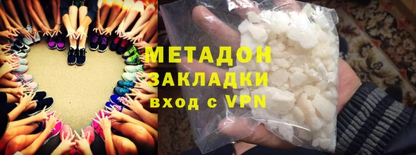 скорость mdpv Алзамай