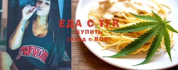 кокаин перу Алексеевка