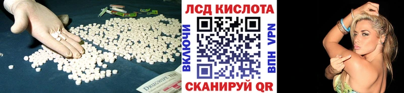 ЛСД экстази кислота  Ликино-Дулёво 