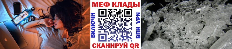 МЕФ мука  Ликино-Дулёво 