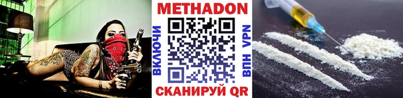МЕТАДОН methadone  kraken ссылки  Ликино-Дулёво 